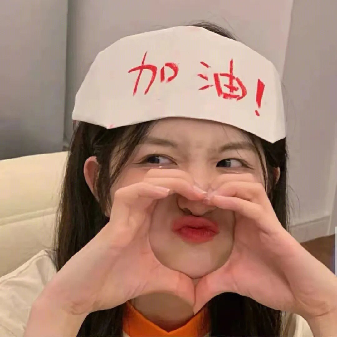 家有虎妻